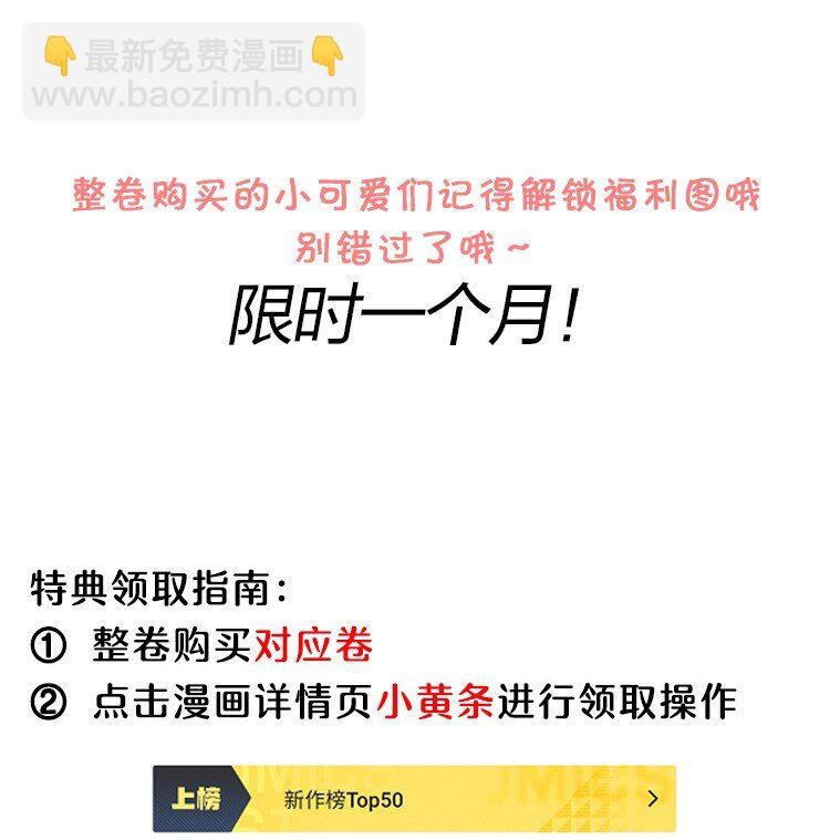 033 男人果然都是硬邦邦的！+福利活动47
