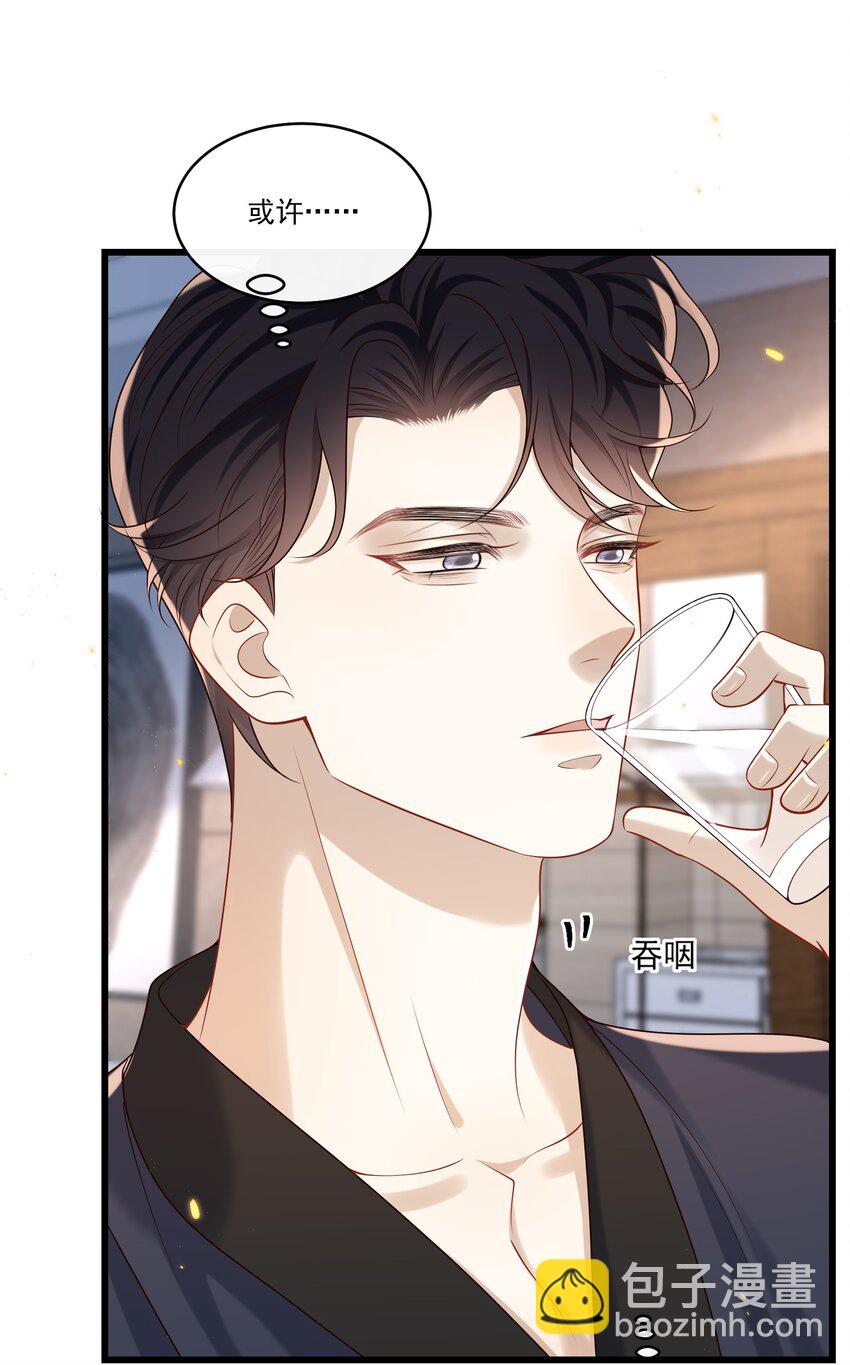033 男人果然都是硬邦邦的！+福利活动6