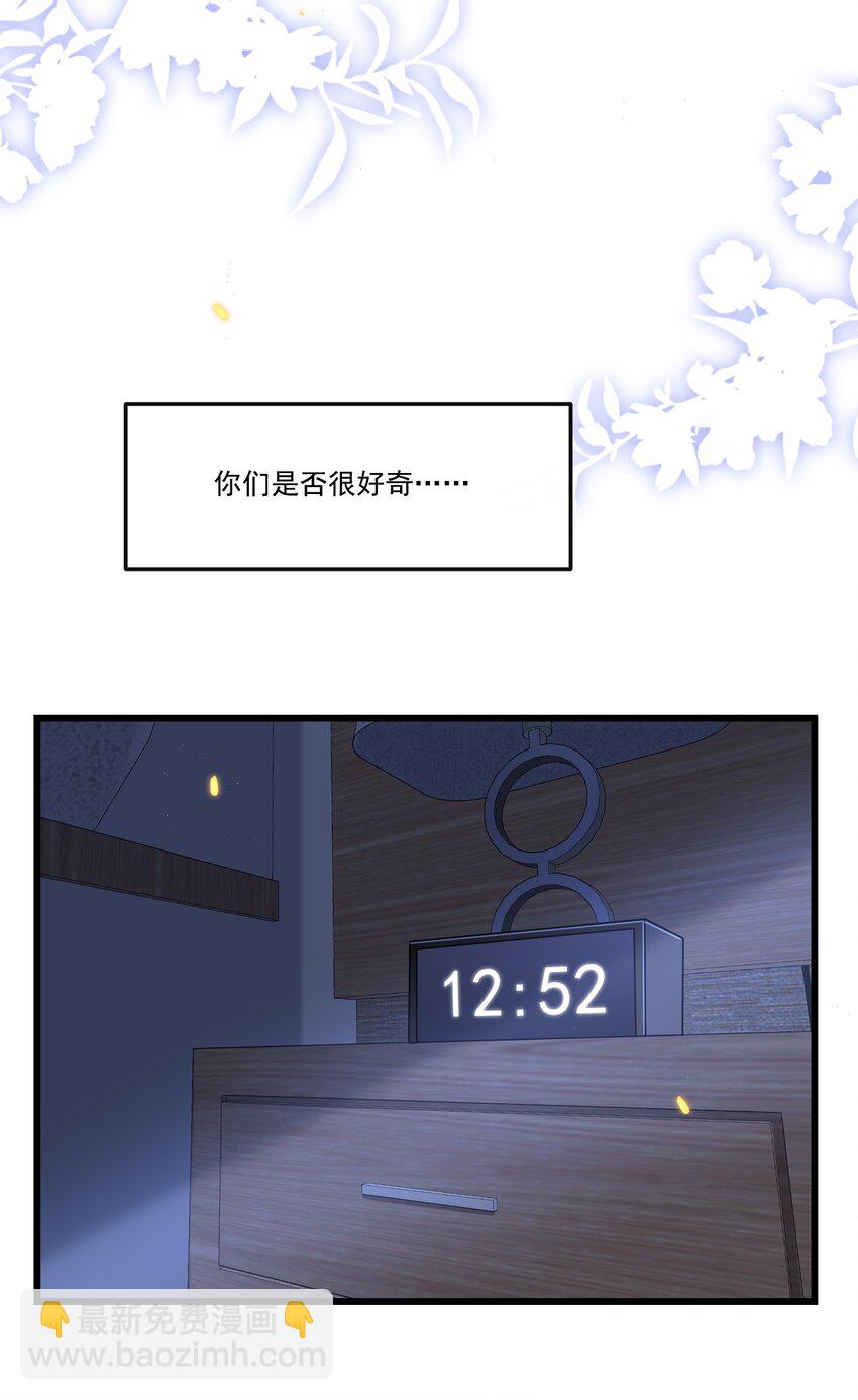 033 男人果然都是硬邦邦的！+福利活动8