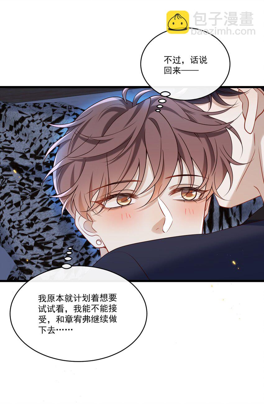 034 所追寻的味道！11