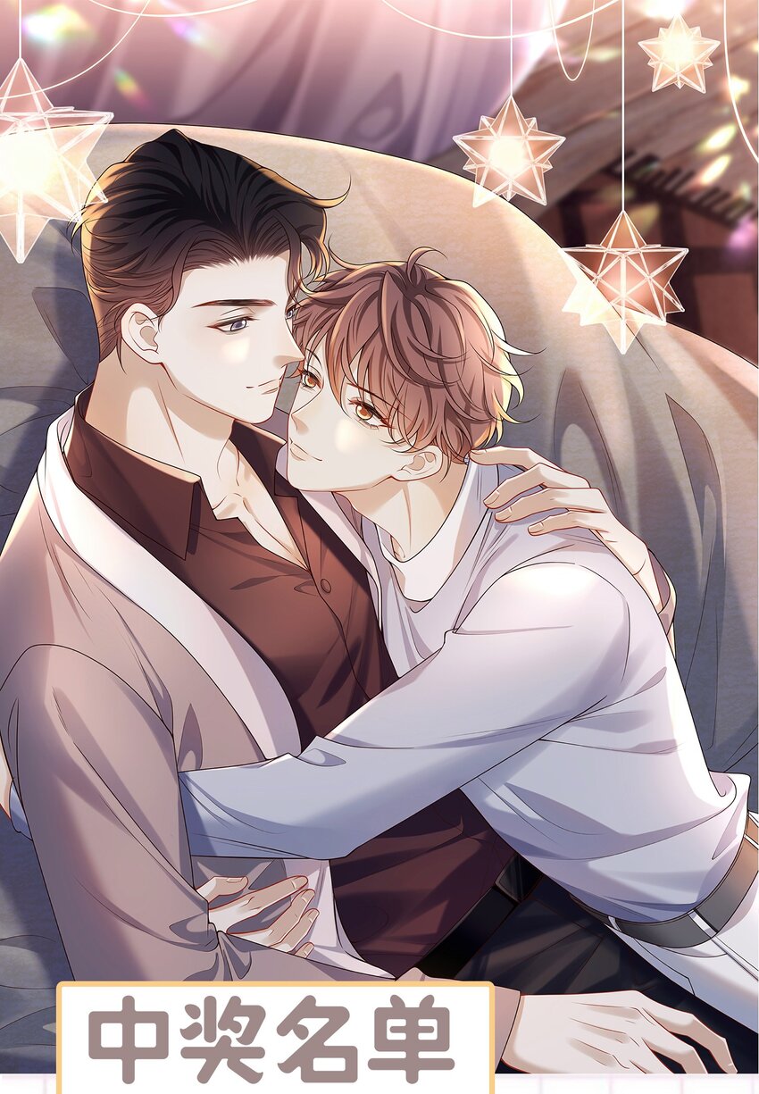 获奖 名单0