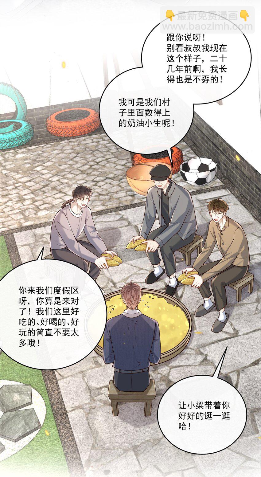 038 不太好的预感！5