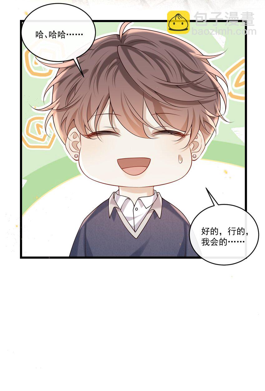 038 不太好的预感！6
