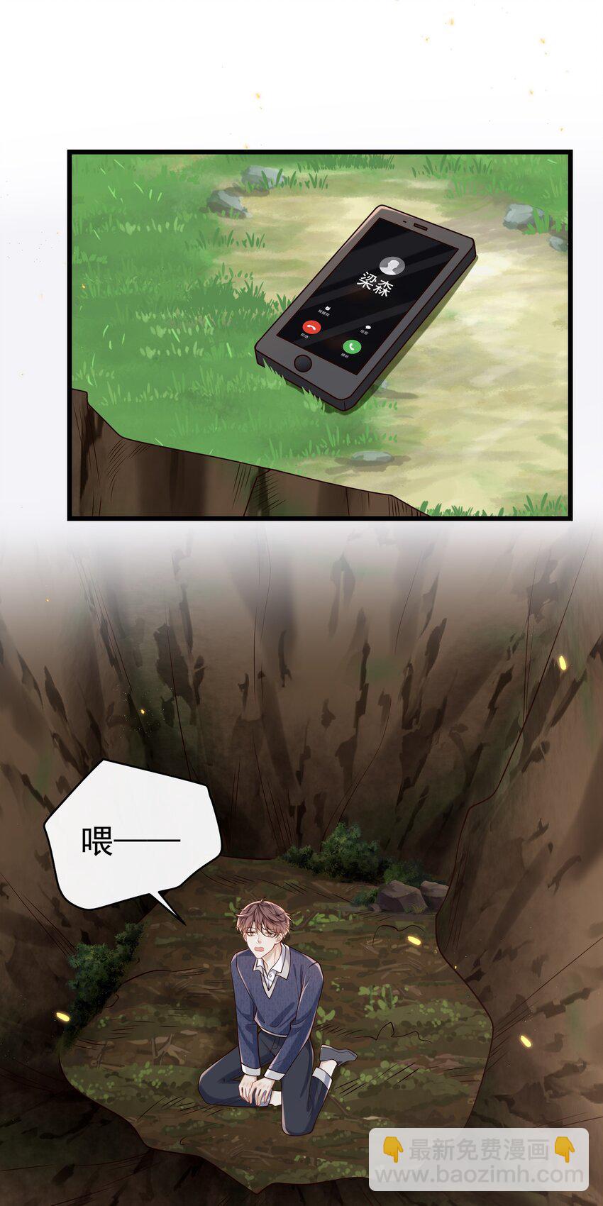 040 谁来救救我啊！！14