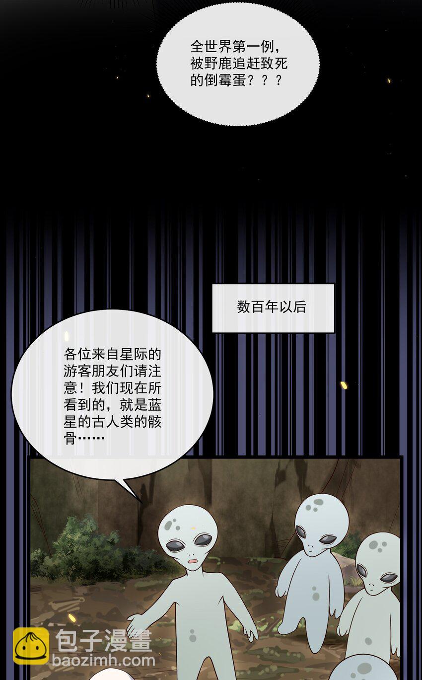 040 谁来救救我啊！！19