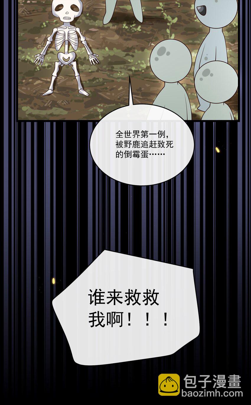 040 谁来救救我啊！！20