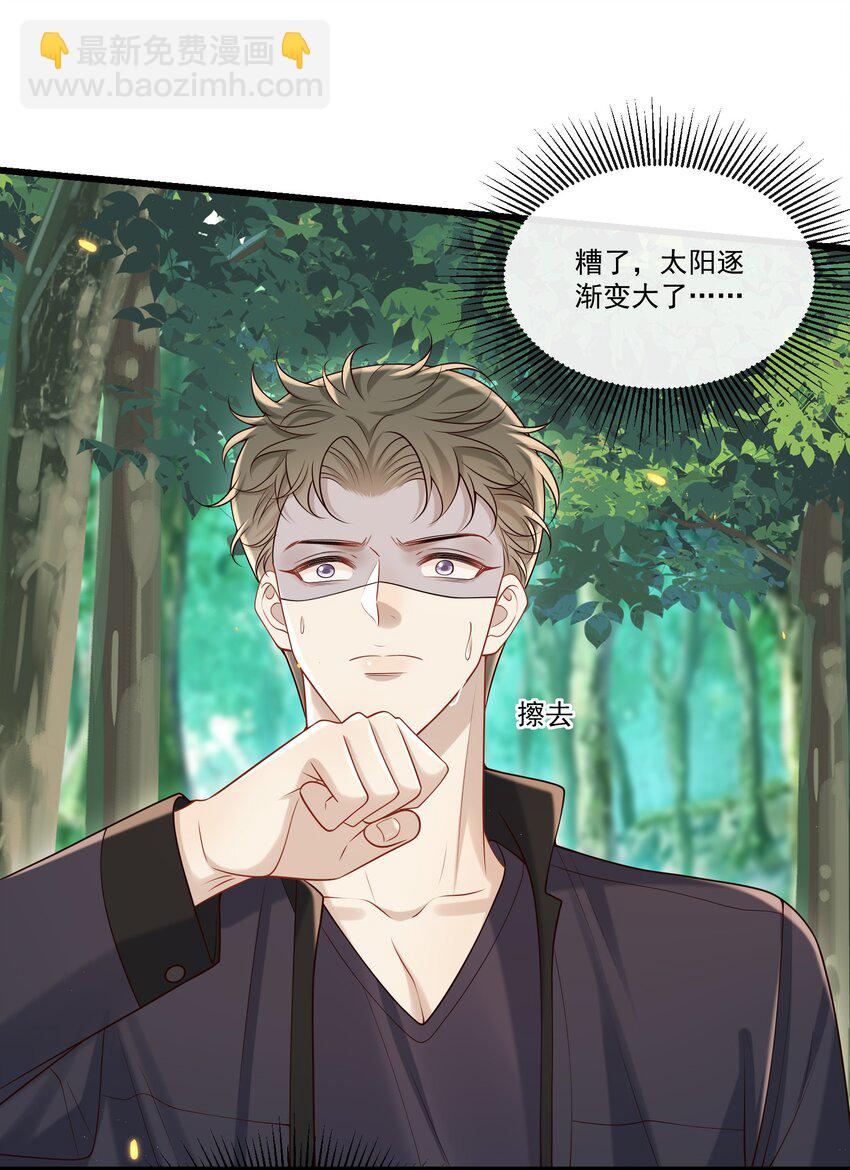 040 谁来救救我啊！！24