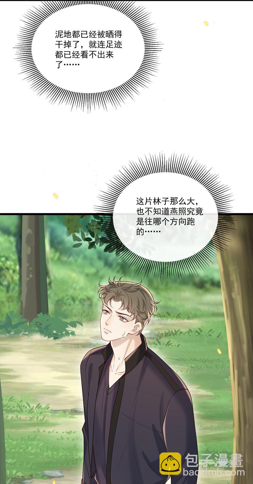 040 谁来救救我啊！！25