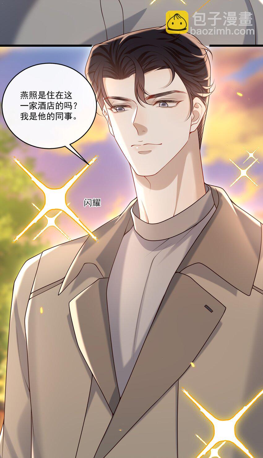 040 谁来救救我啊！！33