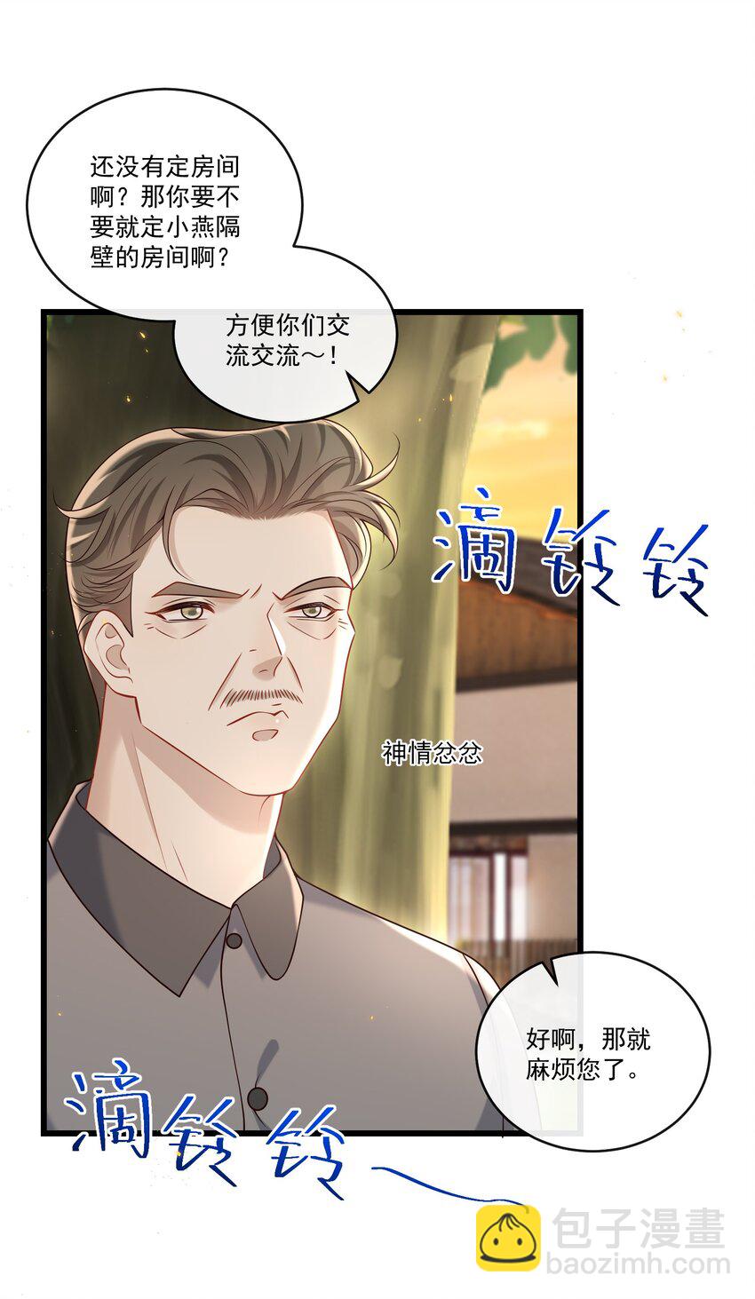 040 谁来救救我啊！！37