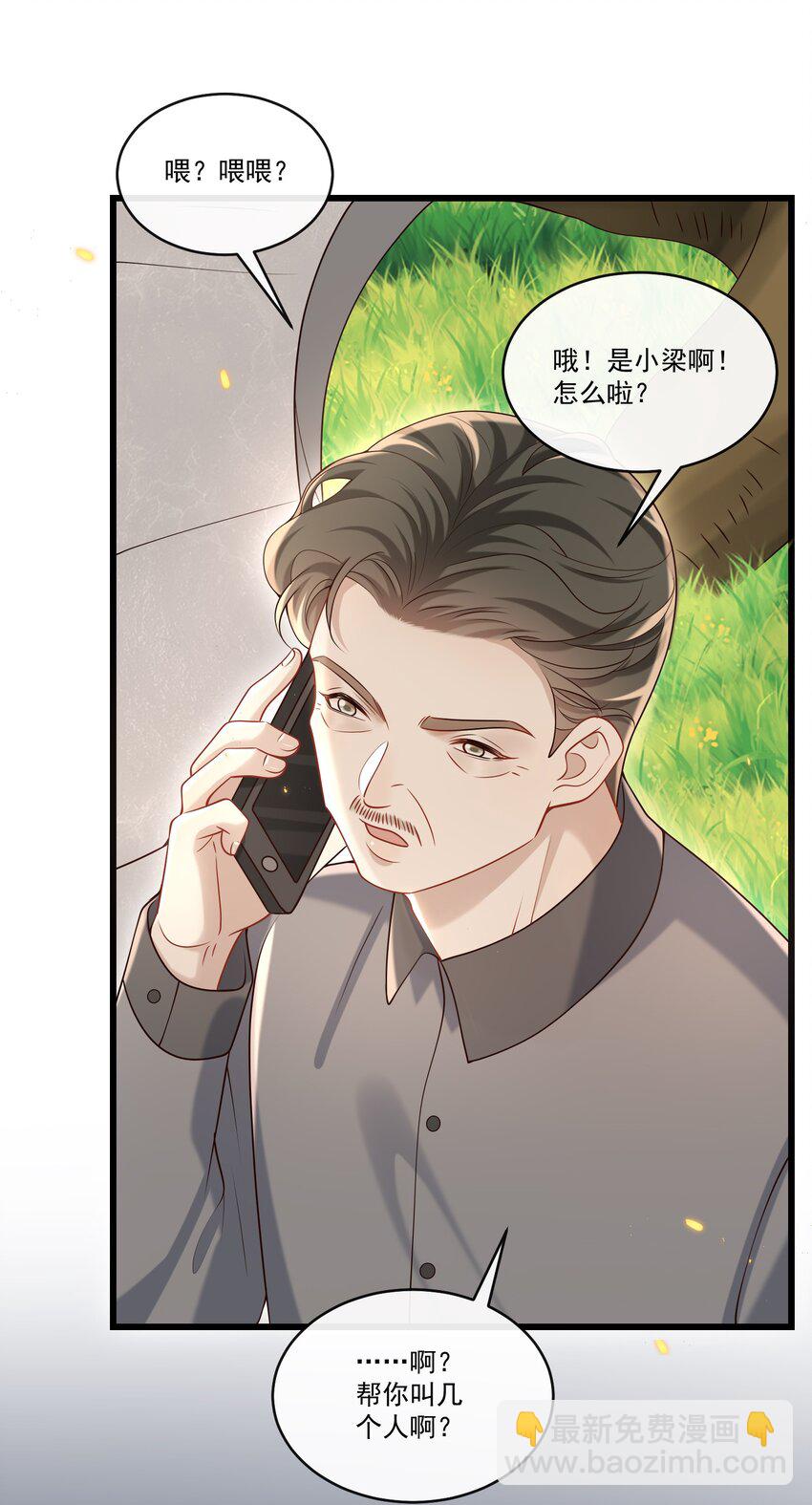 040 谁来救救我啊！！38