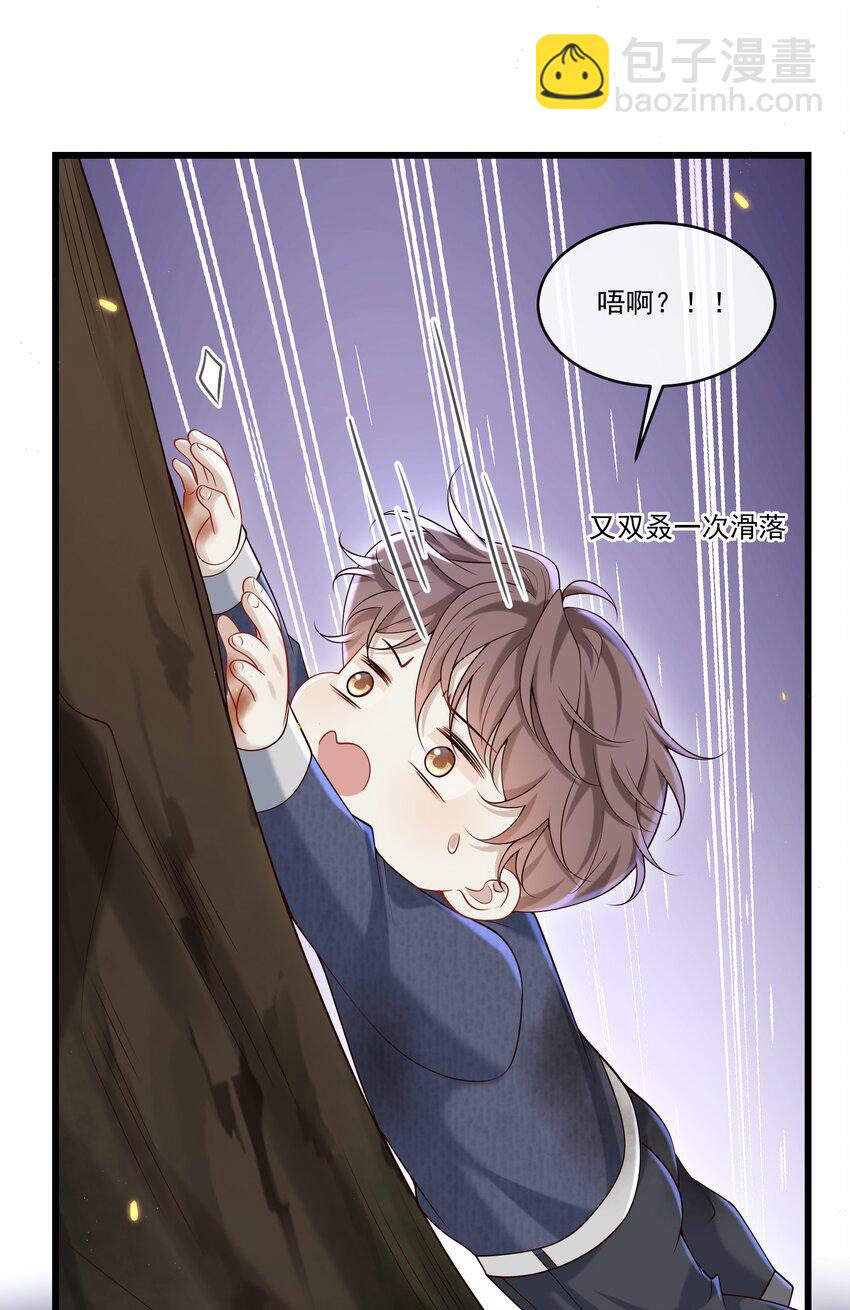 040 谁来救救我啊！！43