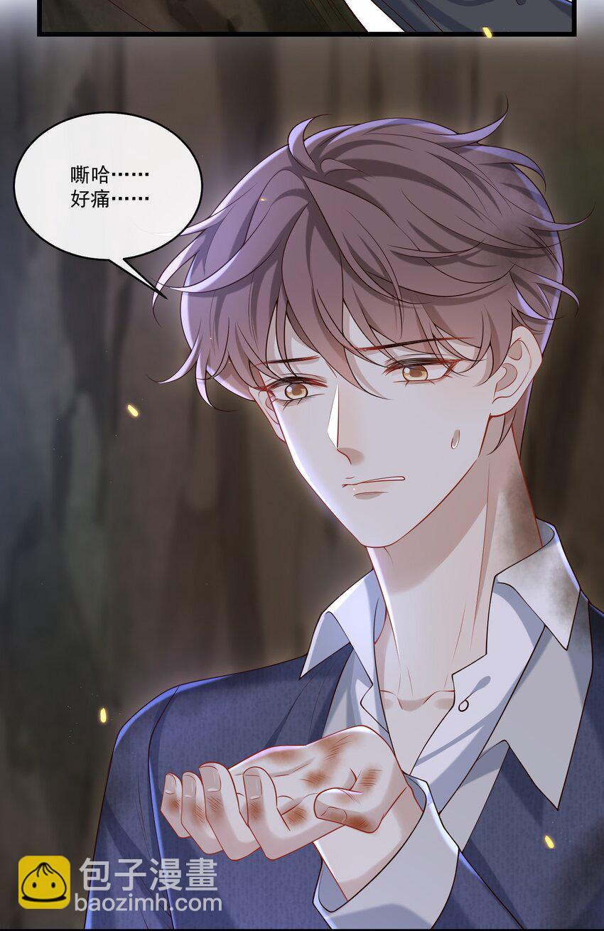 040 谁来救救我啊！！44