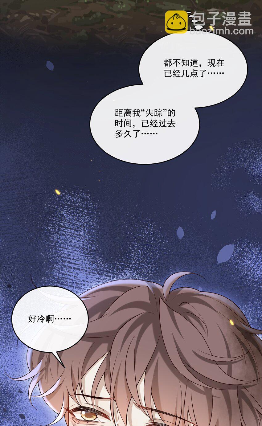 040 谁来救救我啊！！46