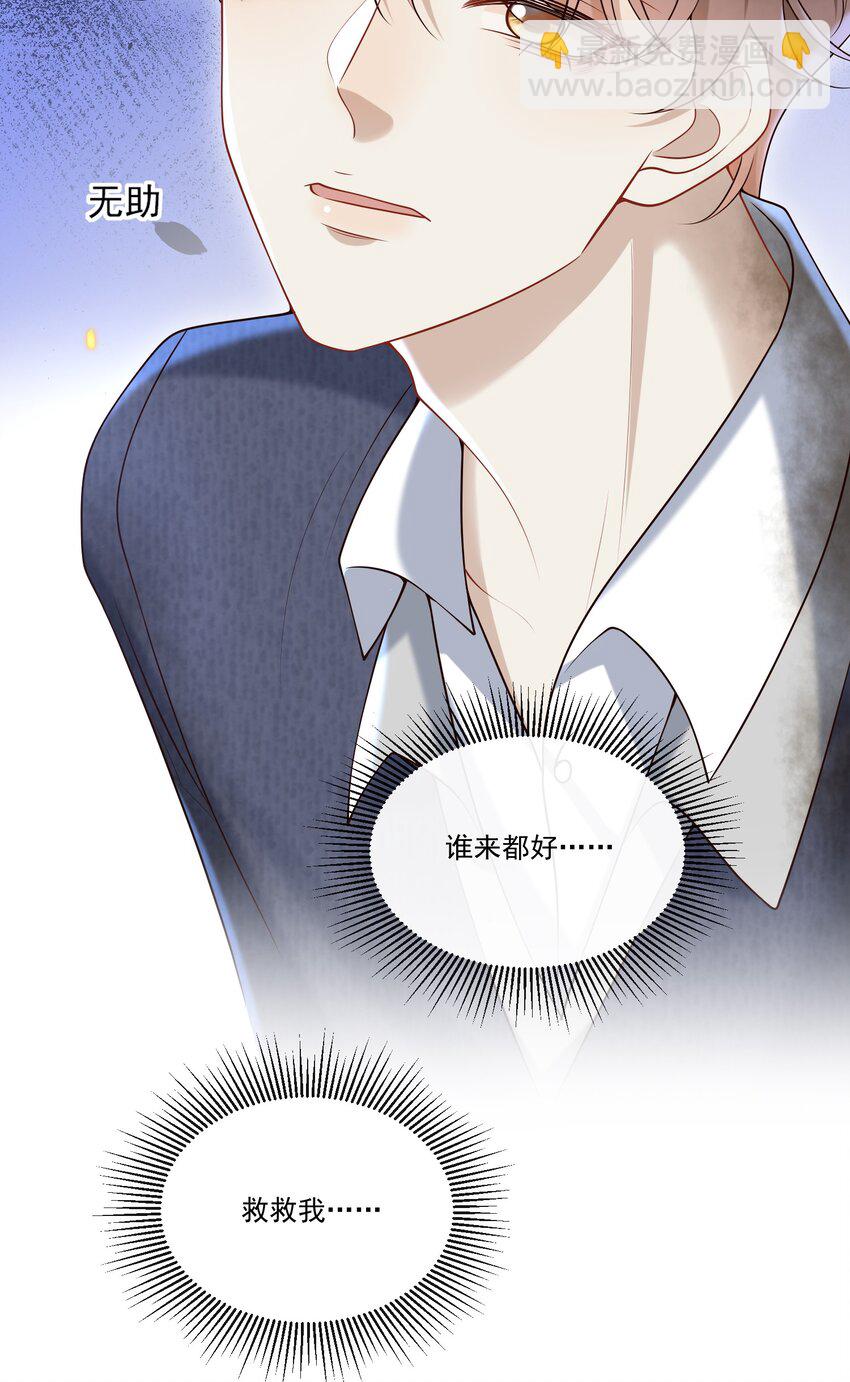 040 谁来救救我啊！！47
