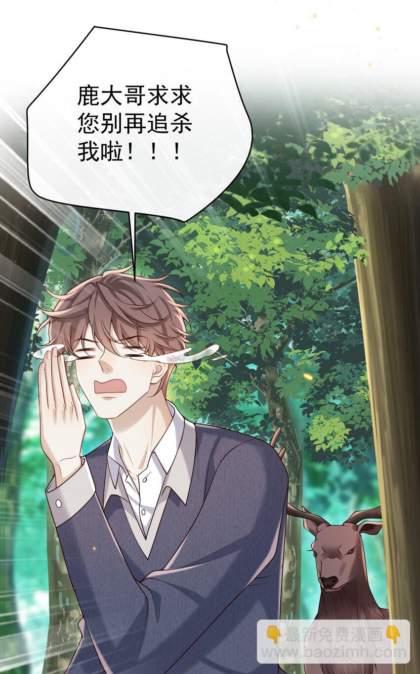 040 谁来救救我啊！！6