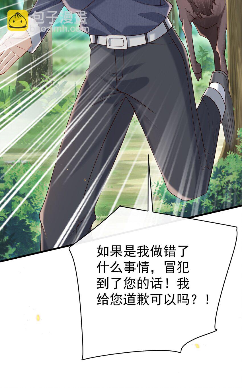 040 谁来救救我啊！！7