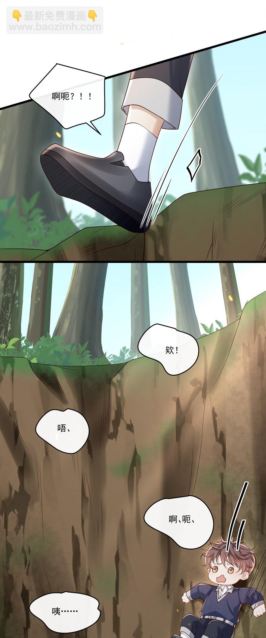 040 谁来救救我啊！！8