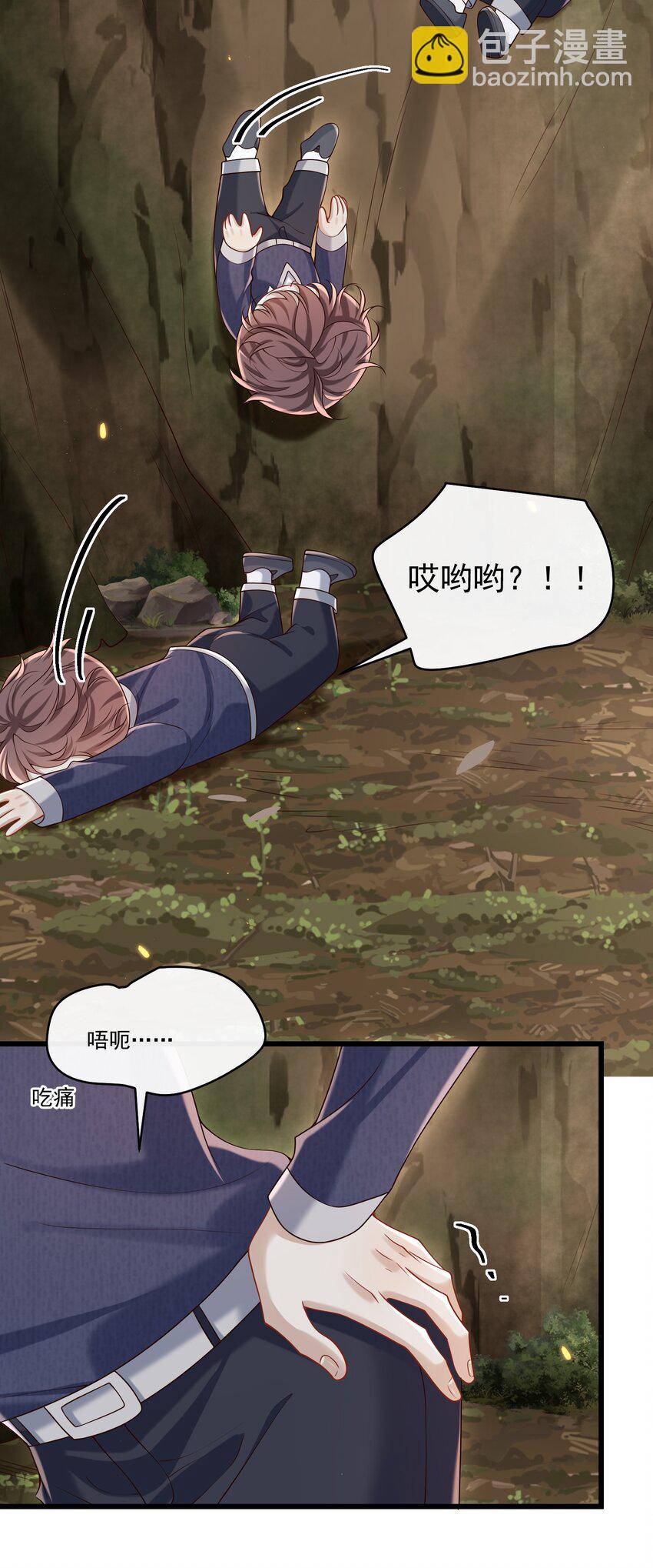 040 谁来救救我啊！！9