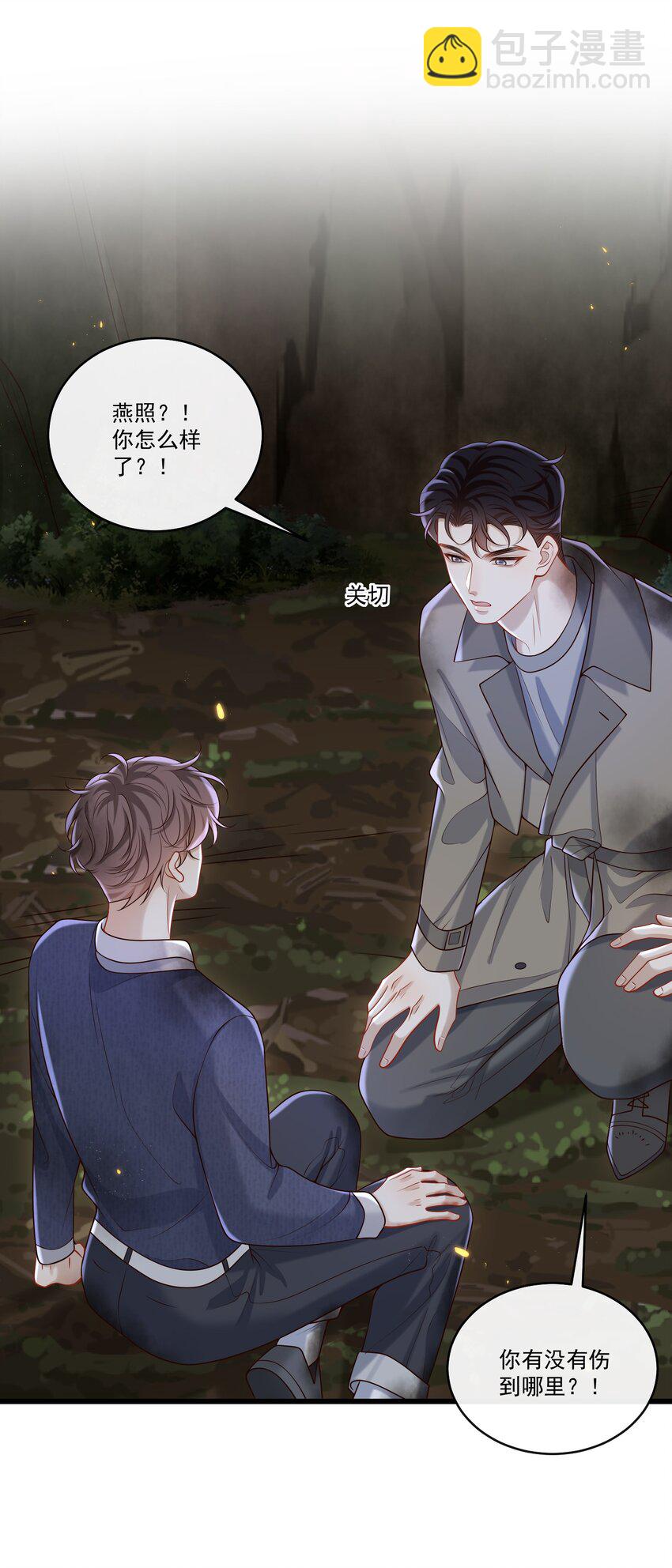 041 好疼～10