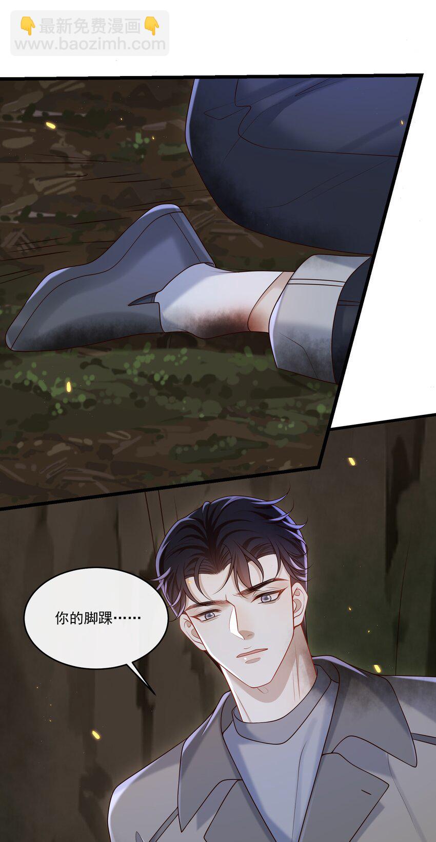 041 好疼～11