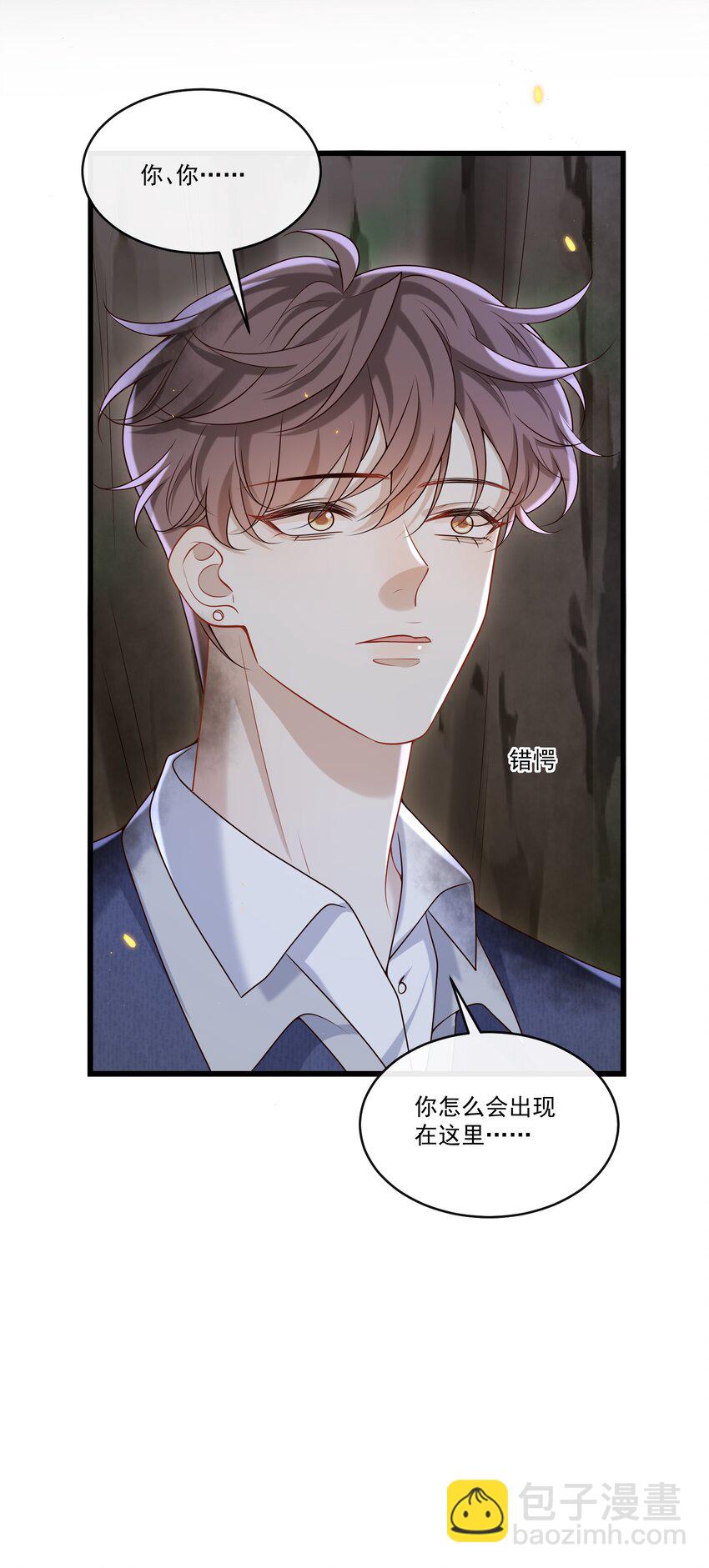 041 好疼～13