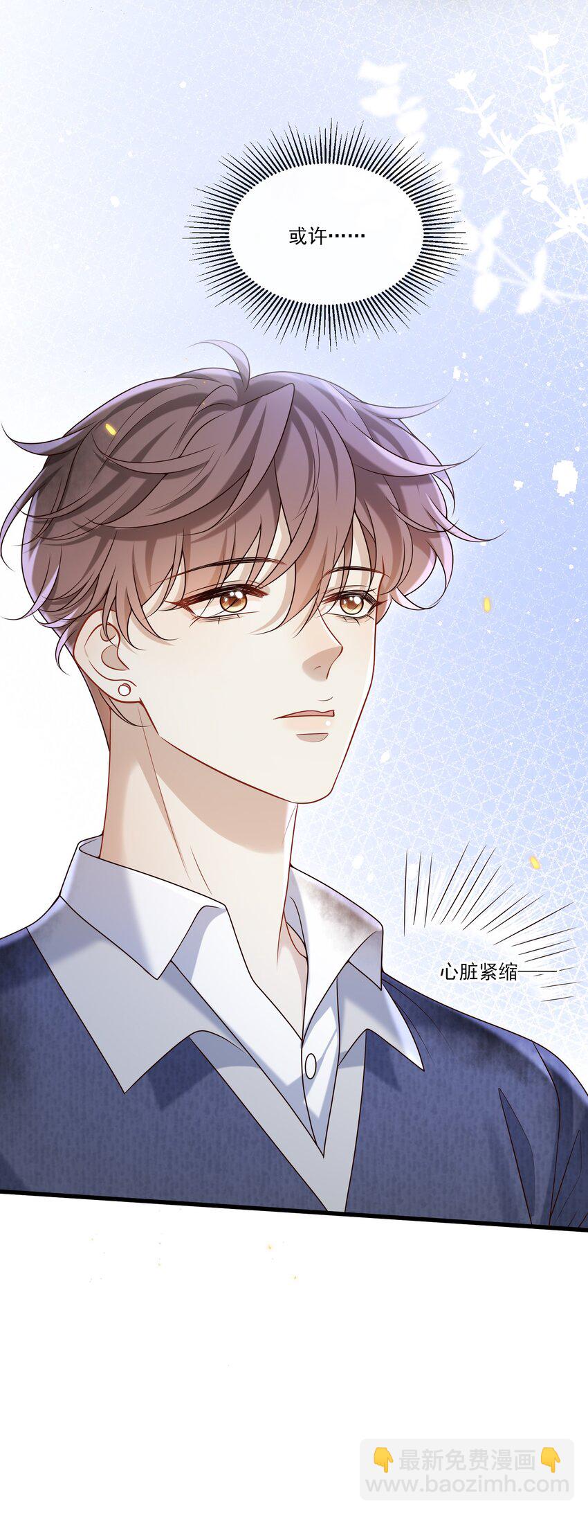 041 好疼～17