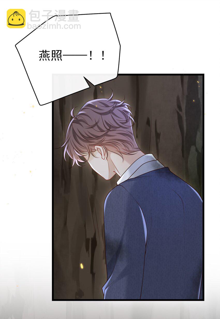 041 好疼～2