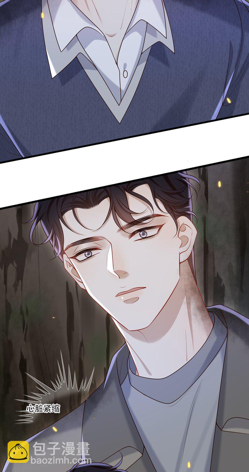 041 好疼～20