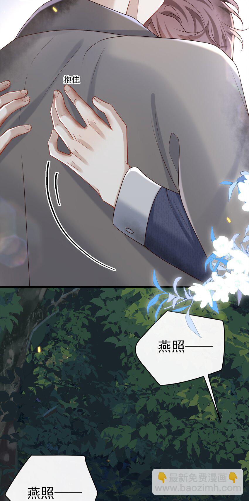 041 好疼～24