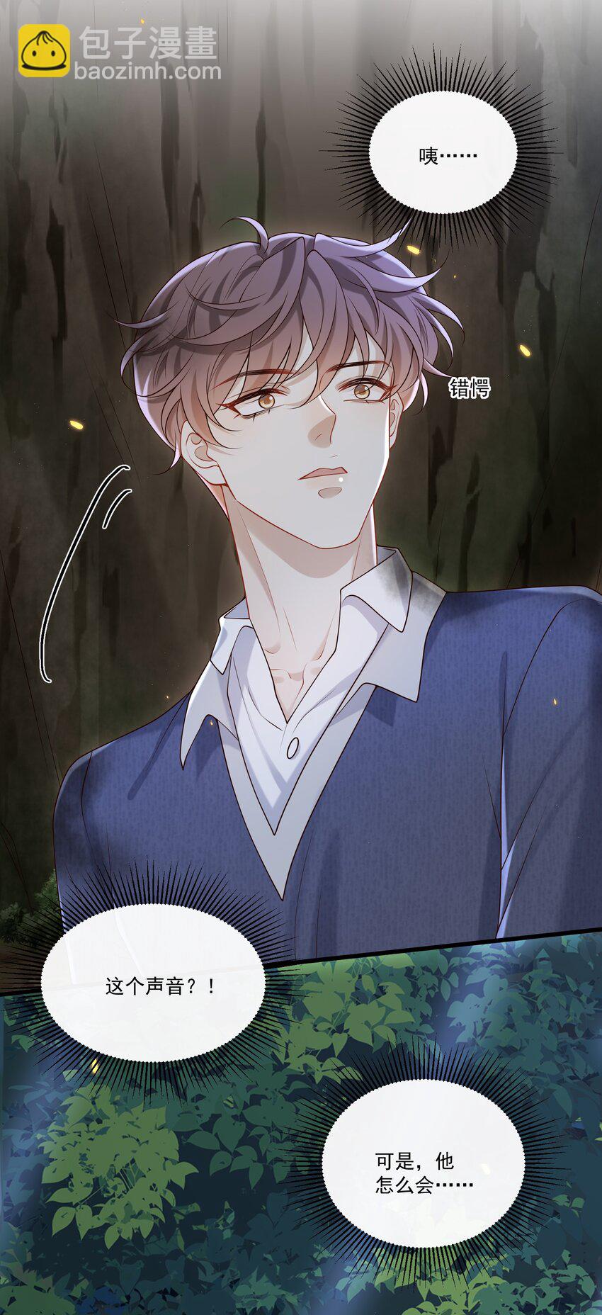 041 好疼～3