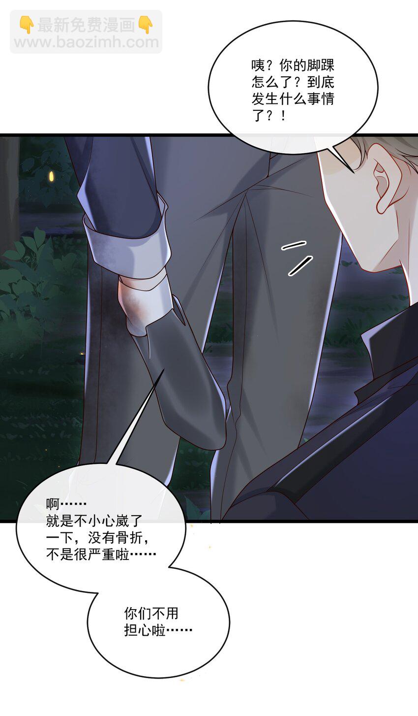 041 好疼～30
