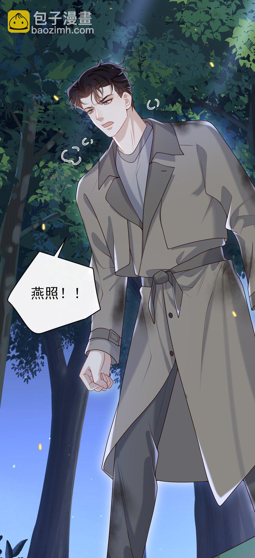 041 好疼～4