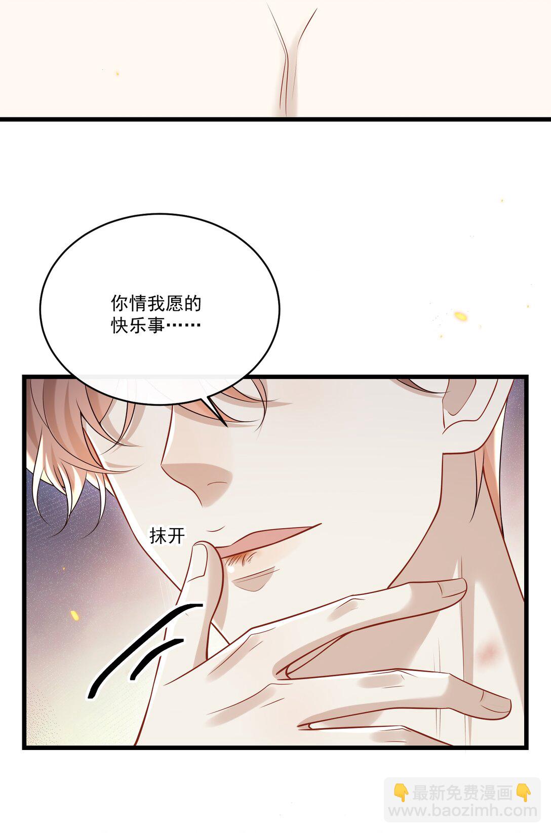 046 找不到拒绝的理由34