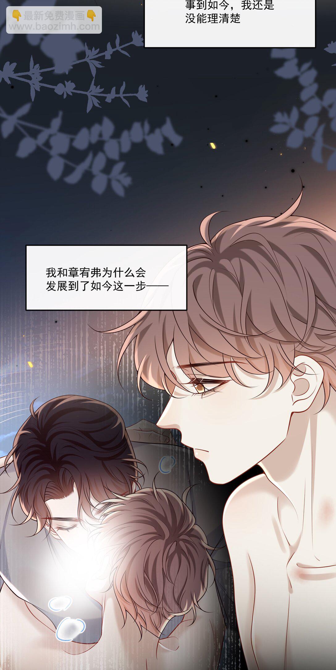046 找不到拒绝的理由4
