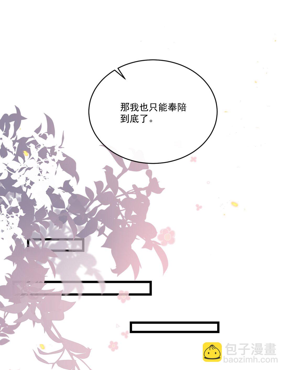 046 找不到拒绝的理由40