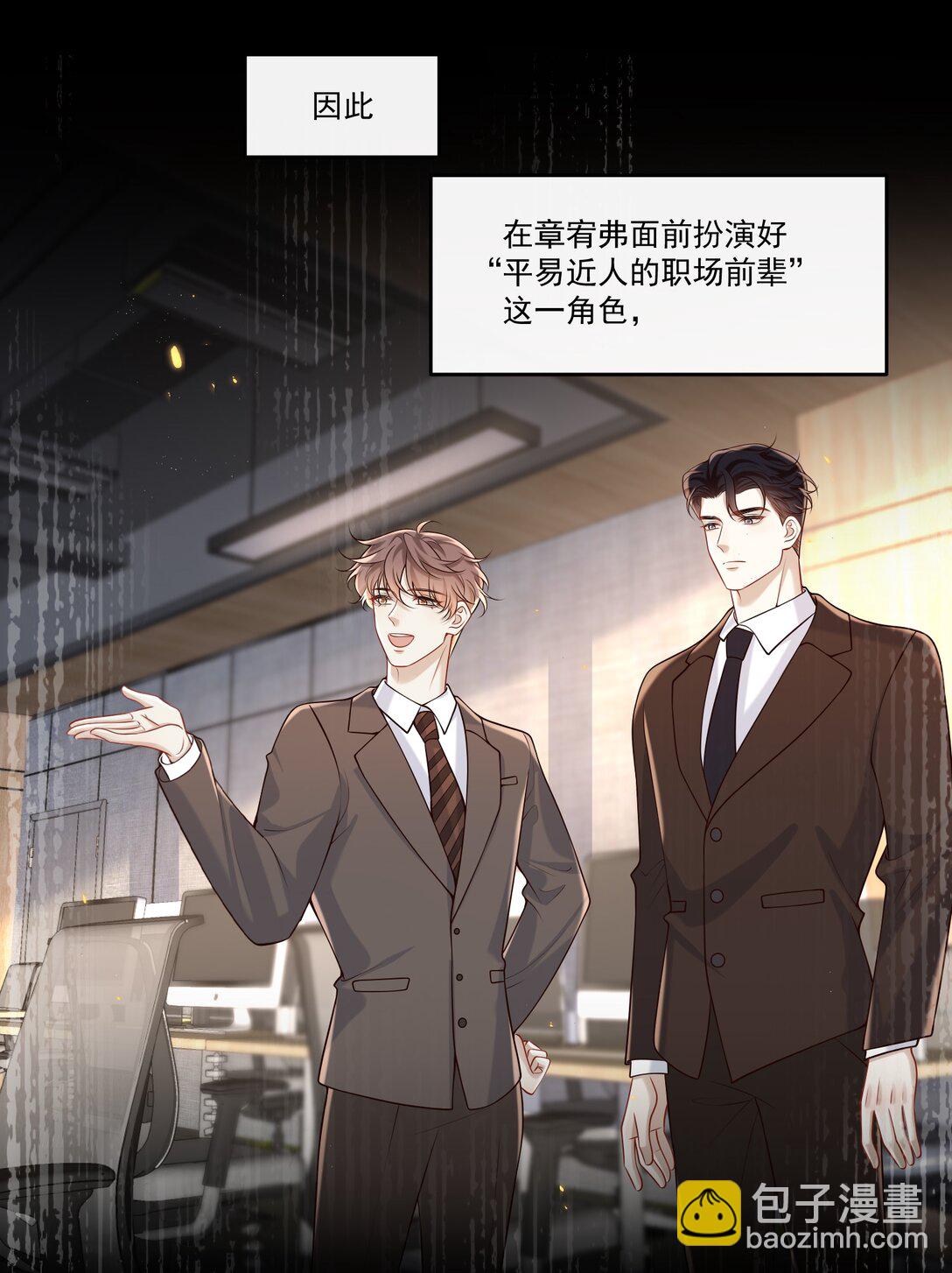 046 找不到拒绝的理由6