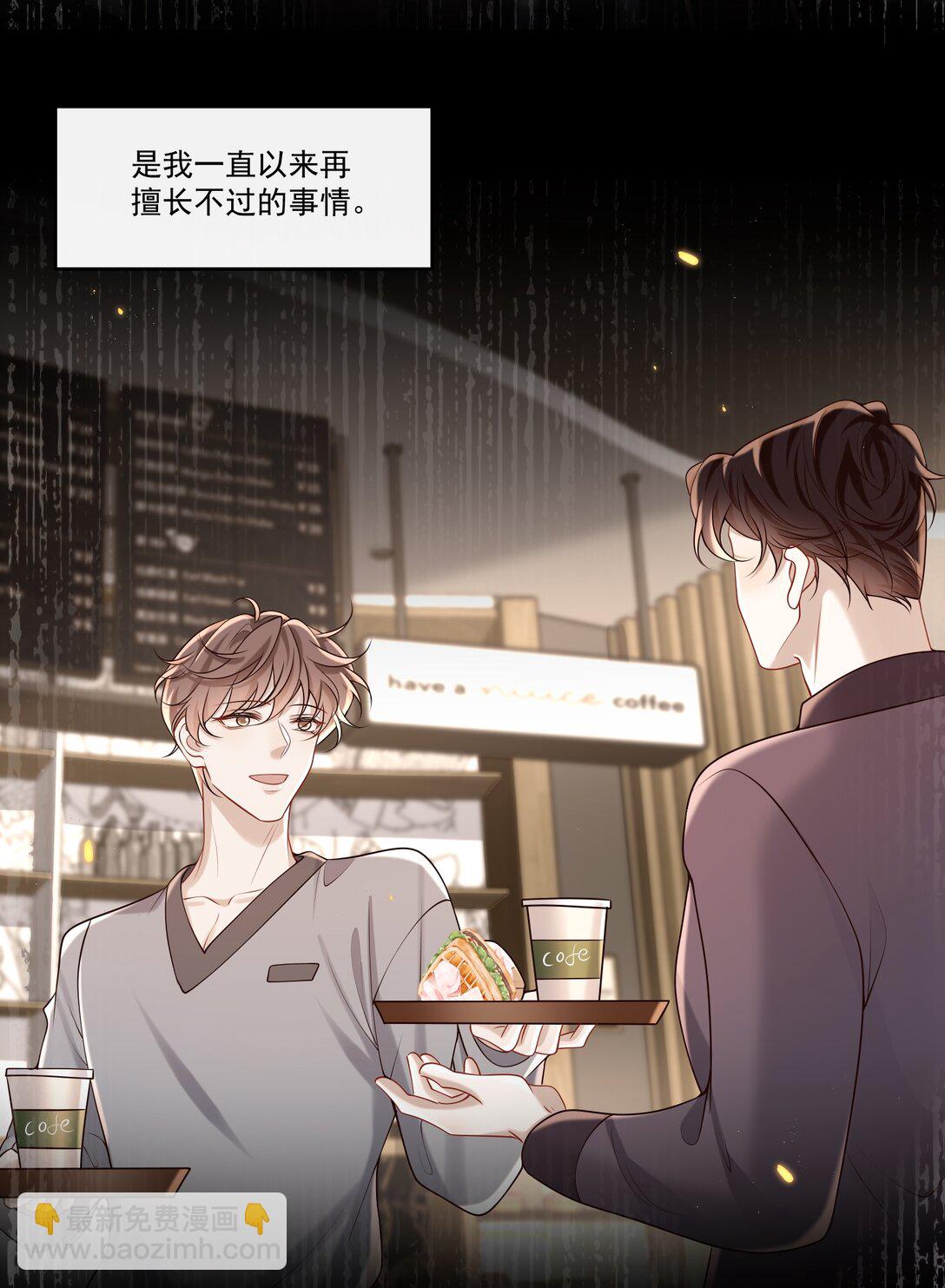 046 找不到拒绝的理由7