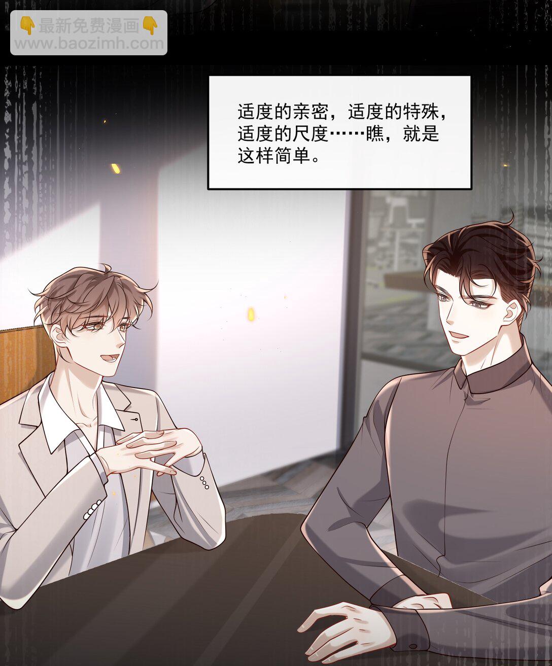 046 找不到拒绝的理由8