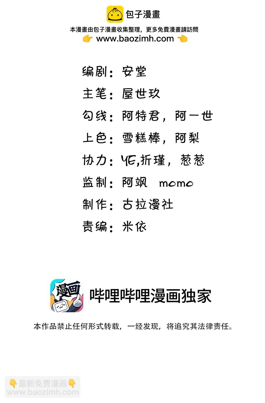 047 还真是体贴入微啊！1