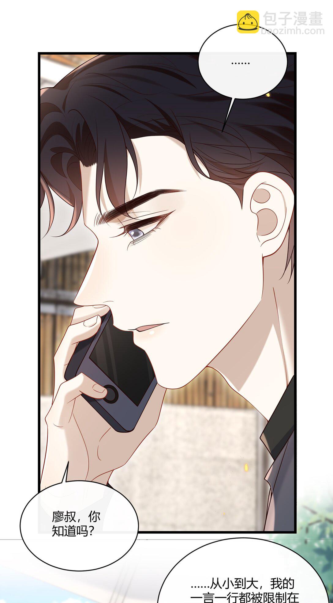 047 还真是体贴入微啊！10
