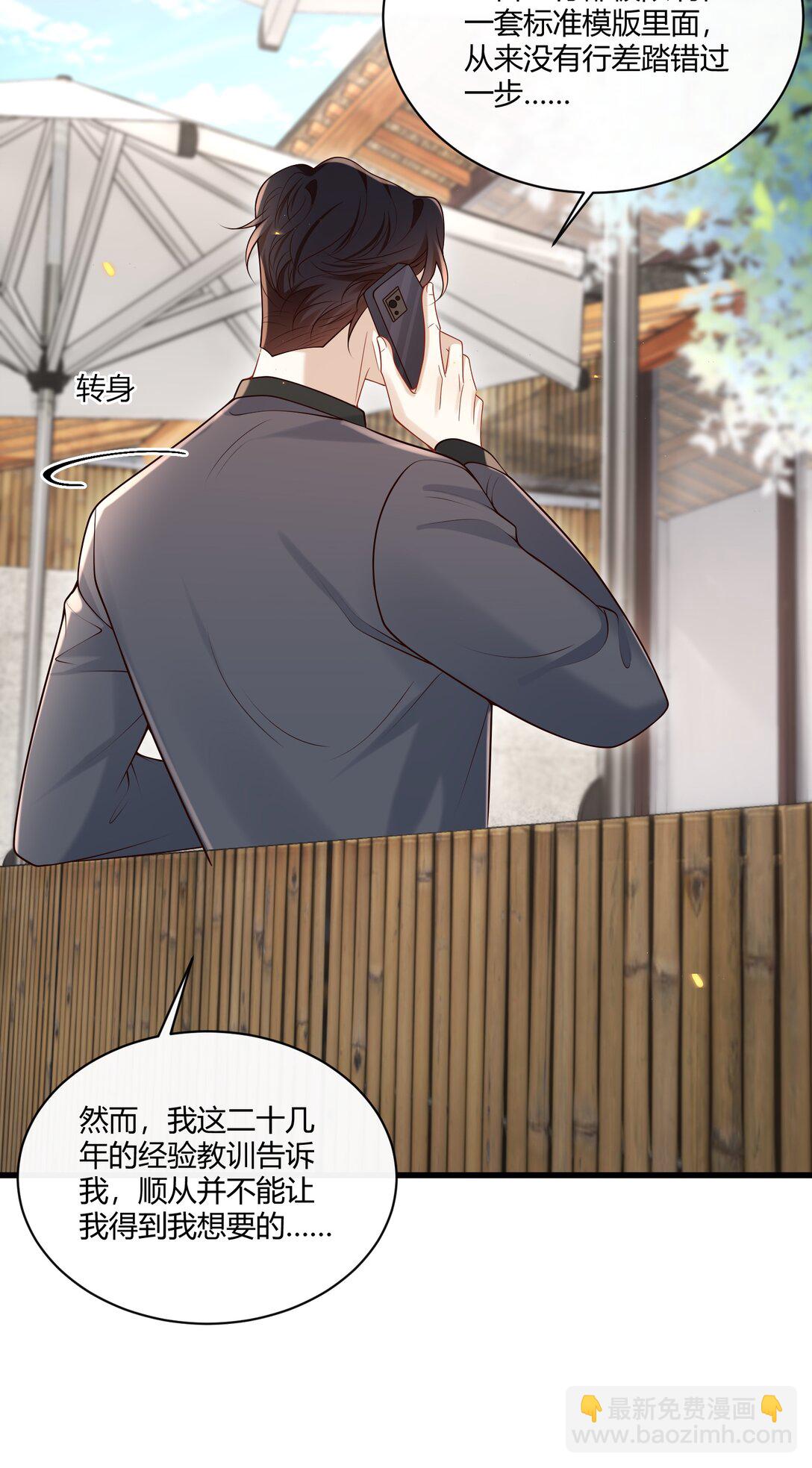 047 还真是体贴入微啊！11