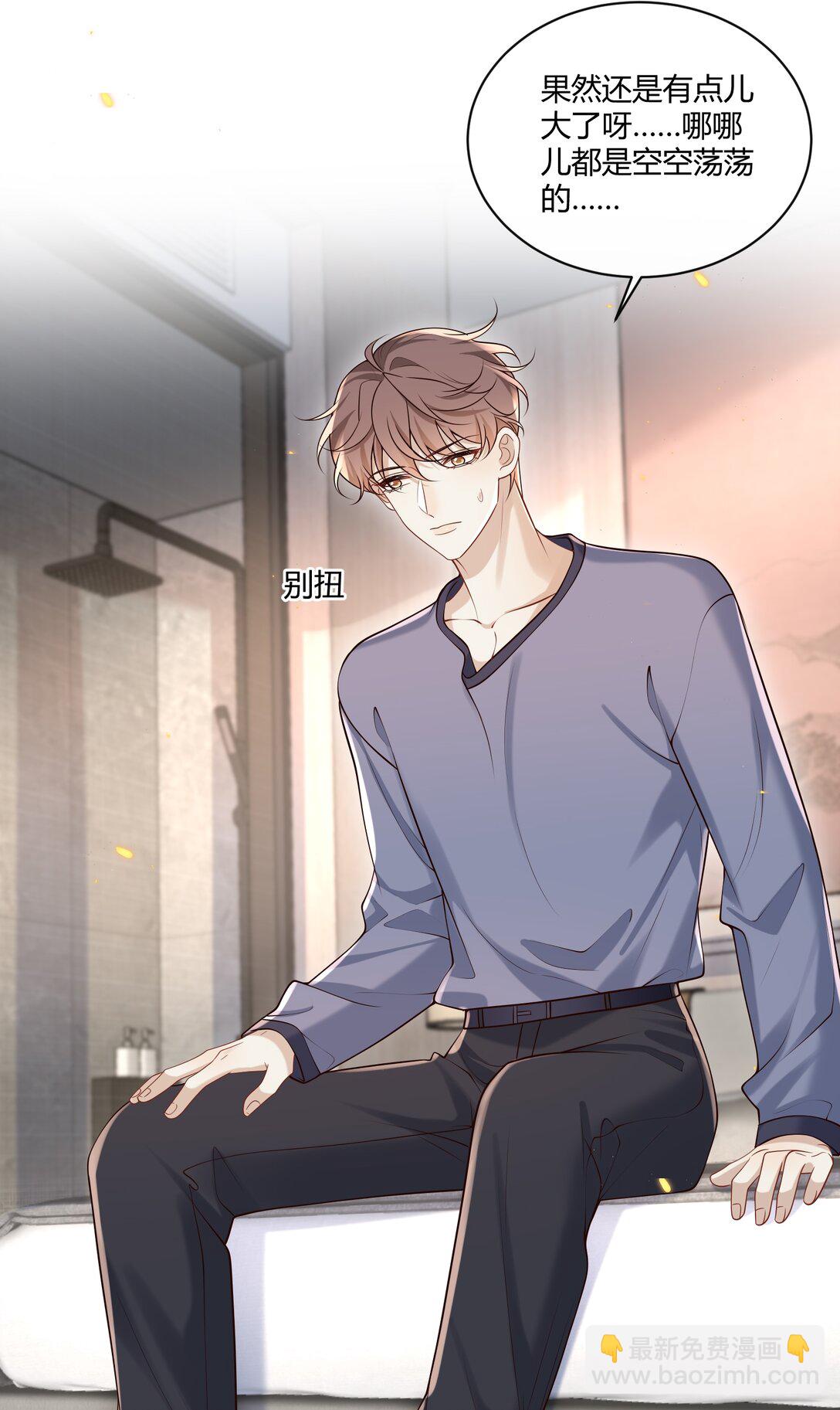 047 还真是体贴入微啊！14