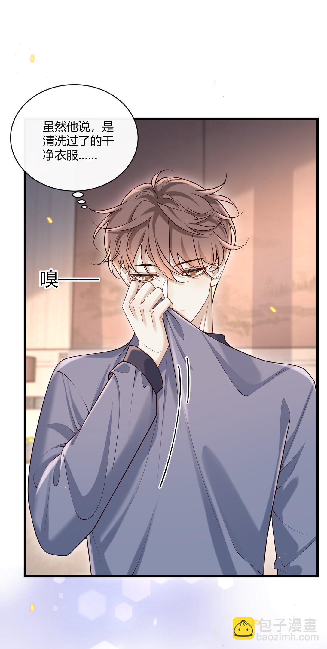 047 还真是体贴入微啊！18