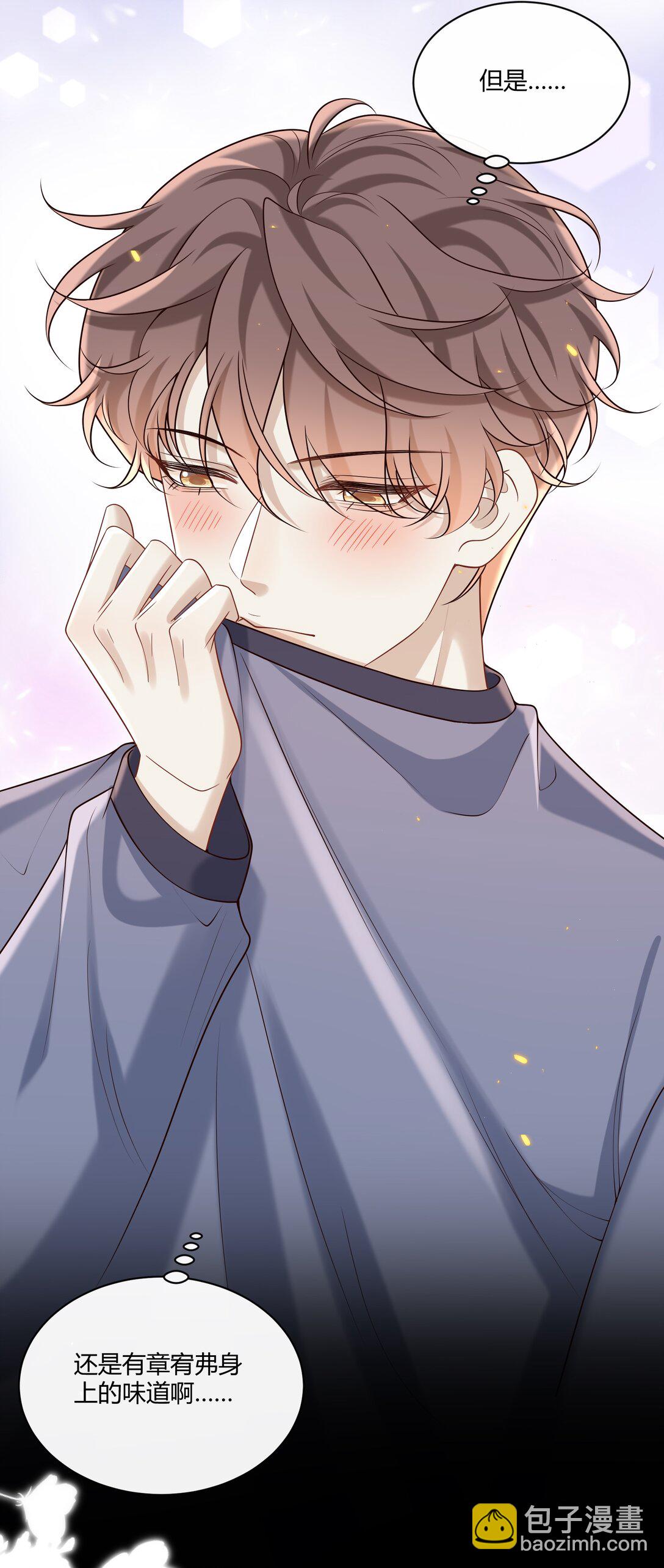 047 还真是体贴入微啊！19