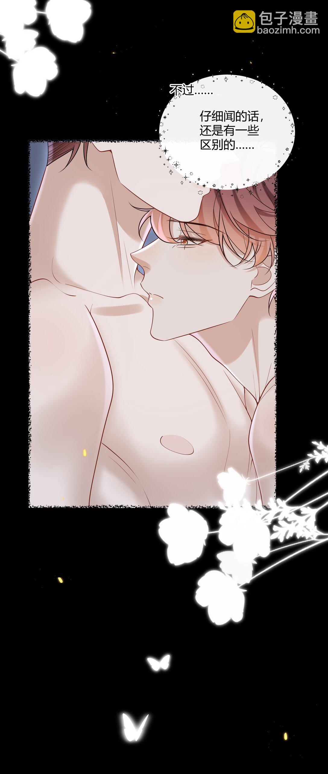 047 还真是体贴入微啊！20