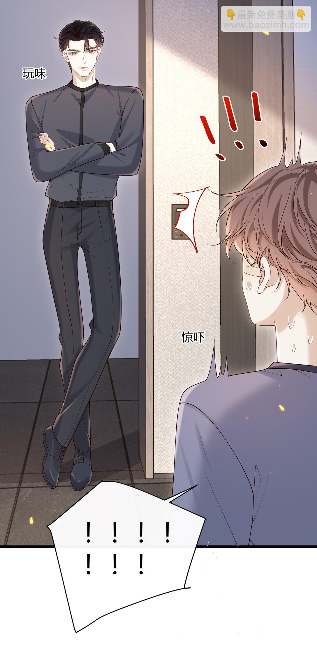 047 还真是体贴入微啊！22