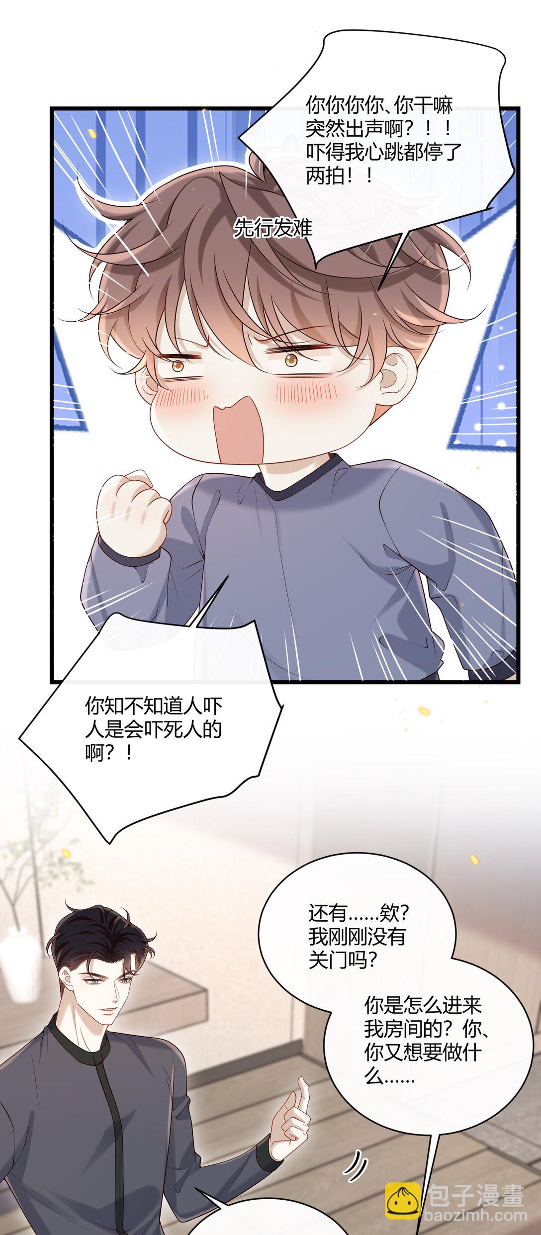 047 还真是体贴入微啊！23