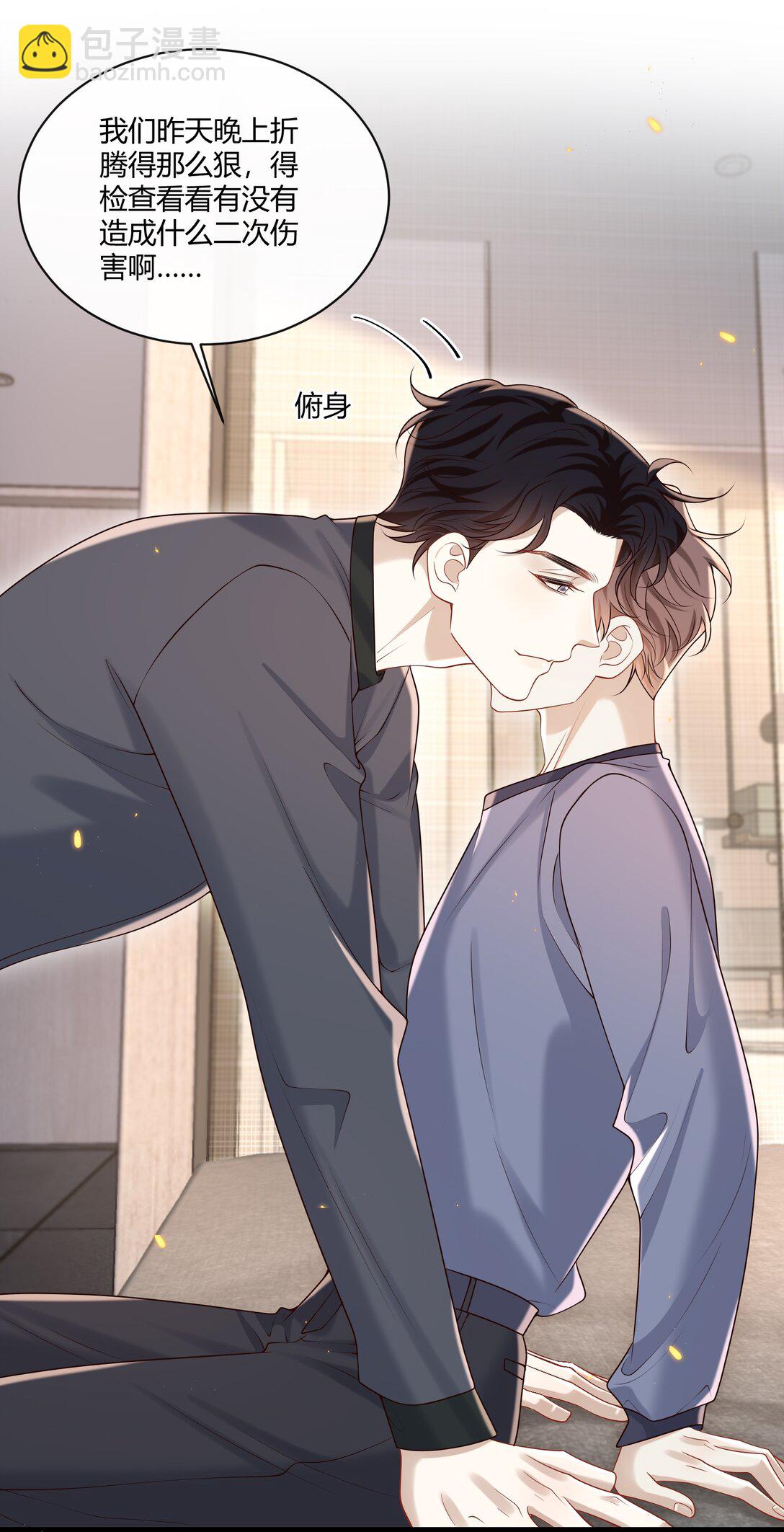 047 还真是体贴入微啊！27