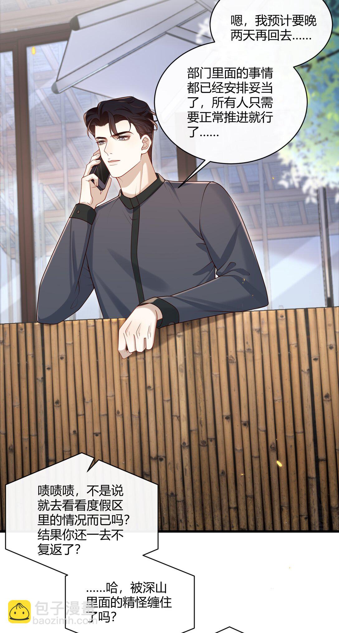047 还真是体贴入微啊！3
